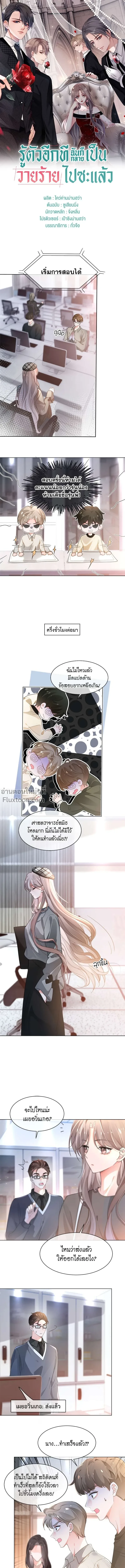 ภาพที่ 2