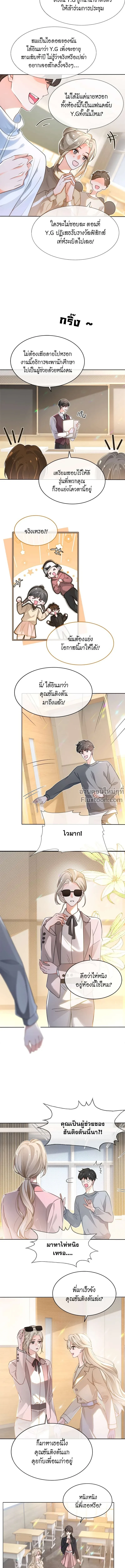 ภาพที่ 4