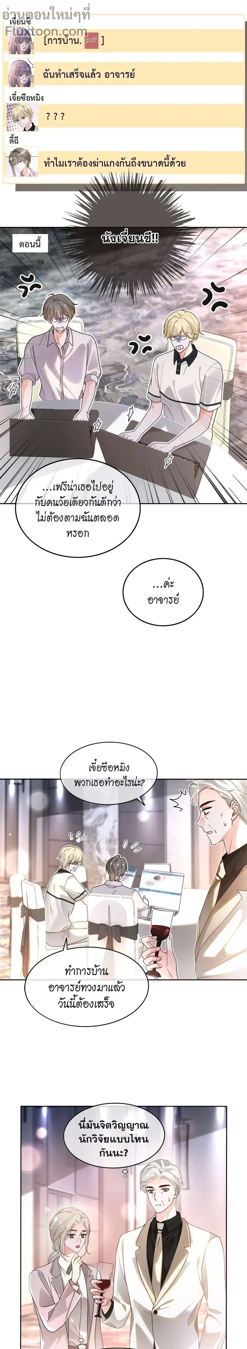 ภาพที่ 3