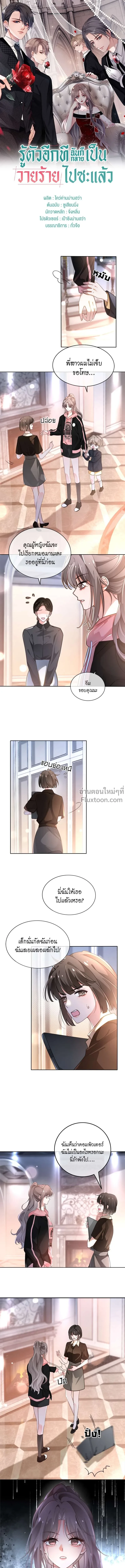 ภาพที่ 2