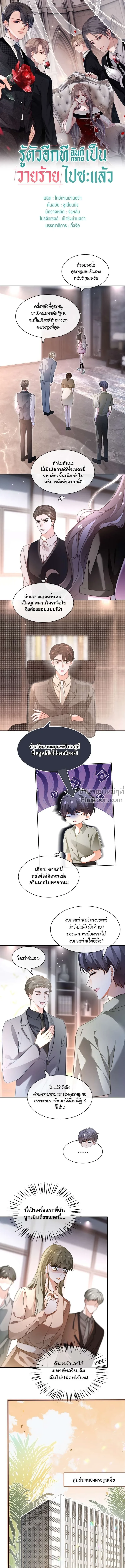 ภาพที่ 2