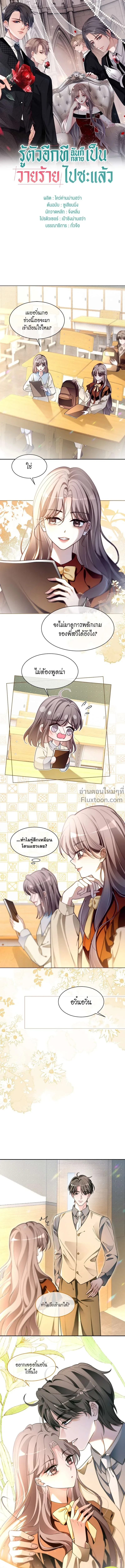 ภาพที่ 2