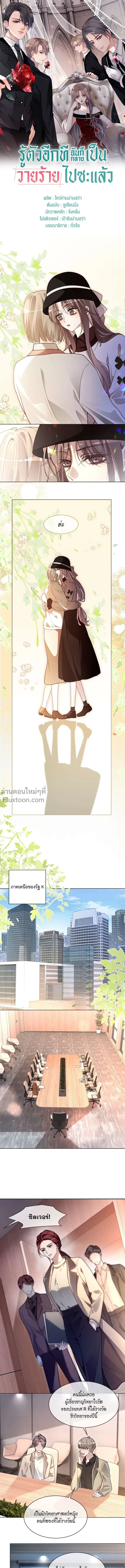 ภาพที่ 2