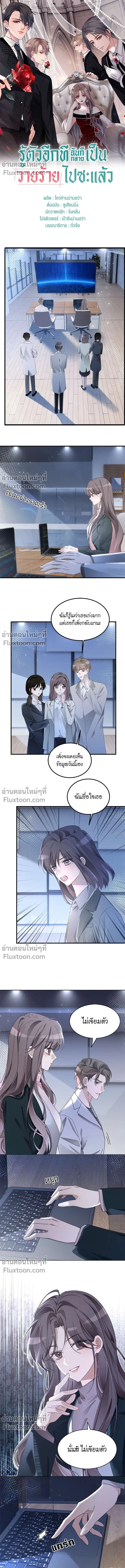 ภาพที่ 2