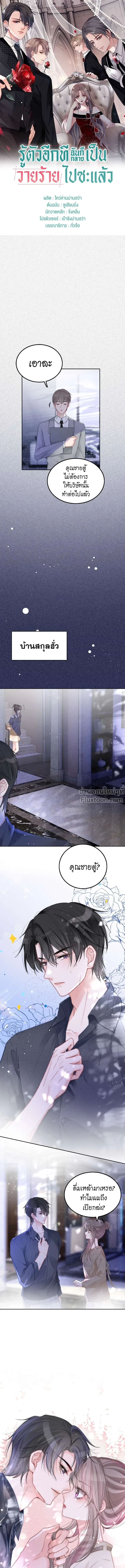 ภาพที่ 2