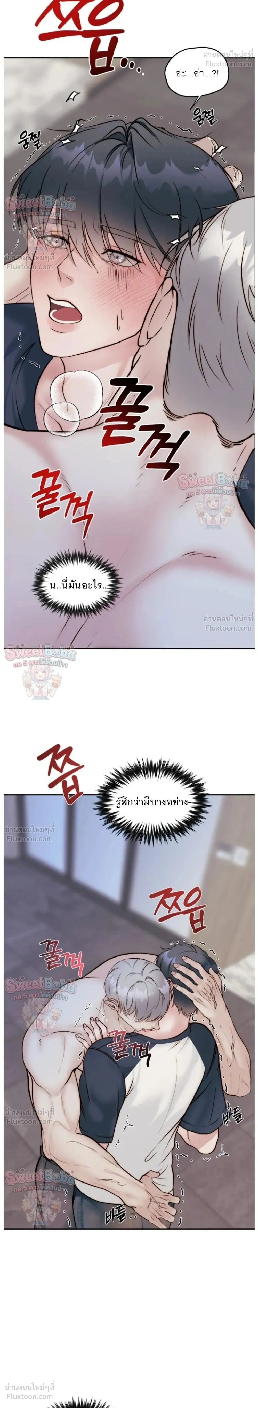 ภาพที่ 2