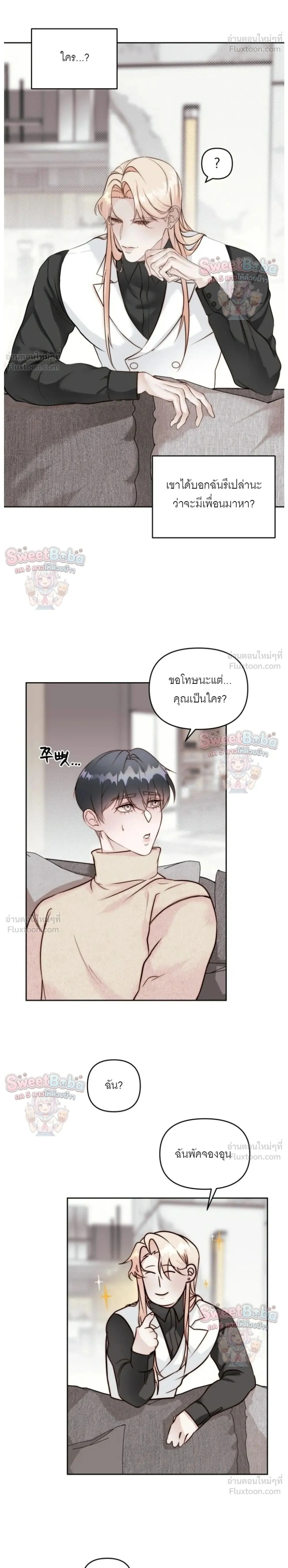 ภาพที่ 2