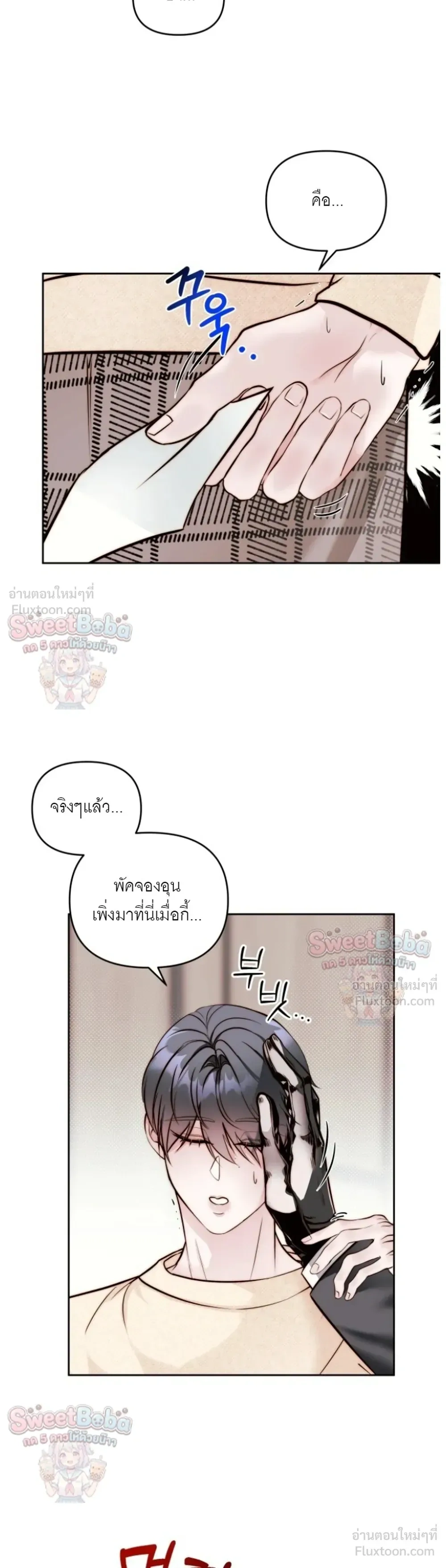 ภาพที่ 3