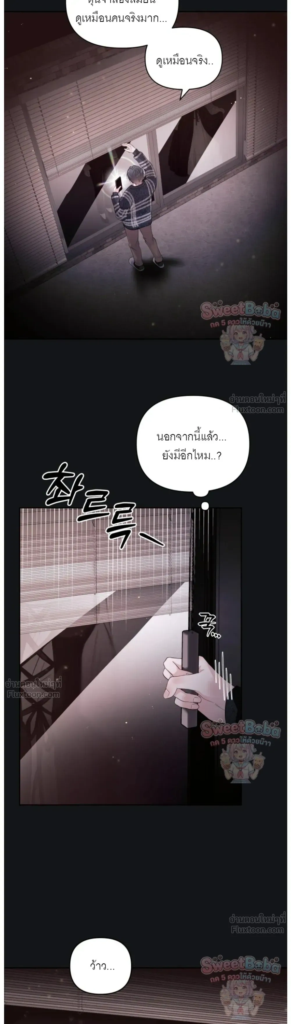 ภาพที่ 3