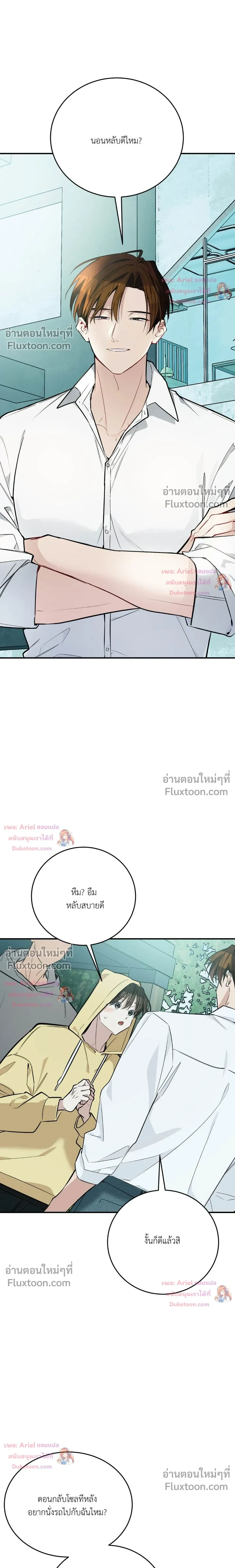 ภาพที่ 4