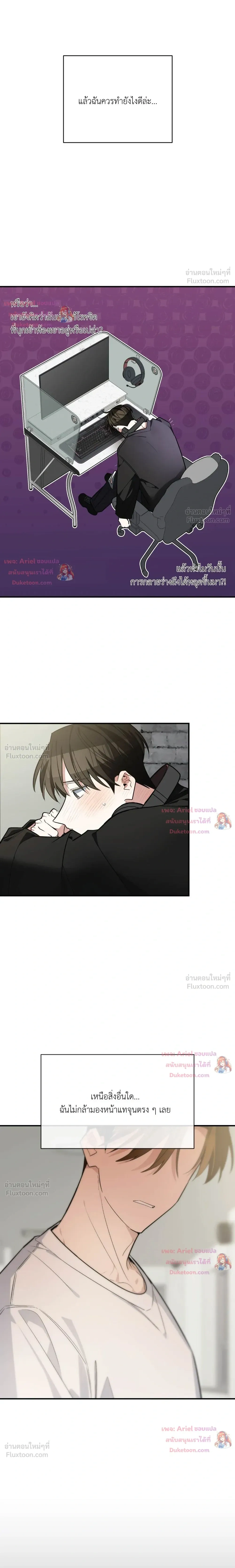 ภาพที่ 2