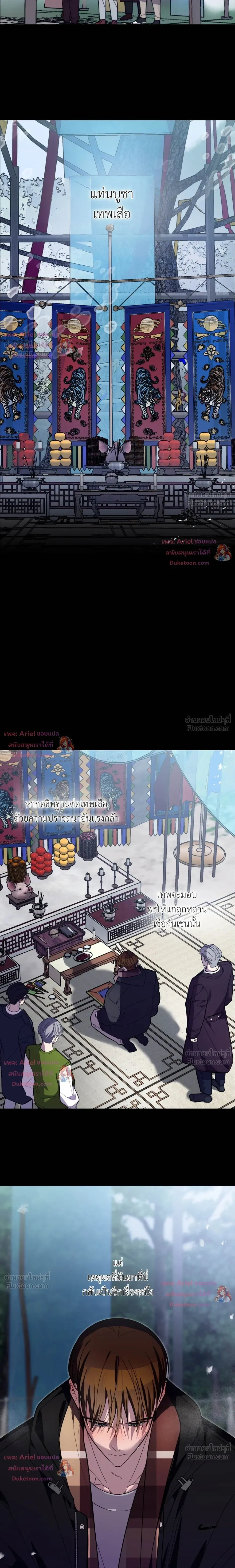 ภาพที่ 3