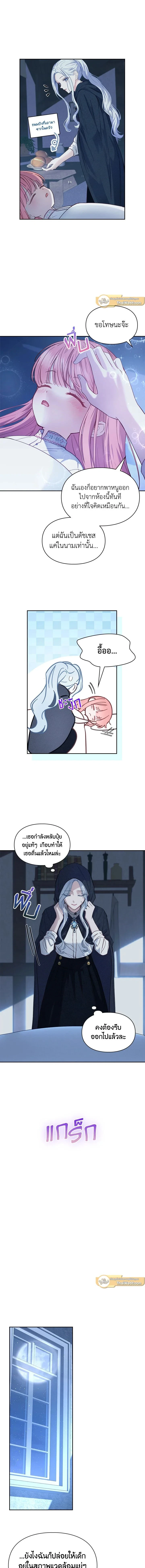 ภาพที่ 4