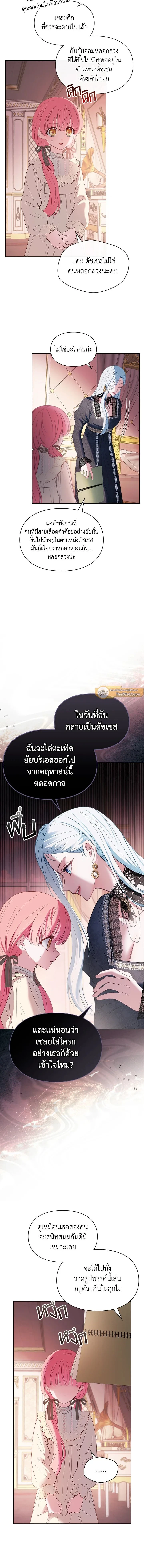 ภาพที่ 4