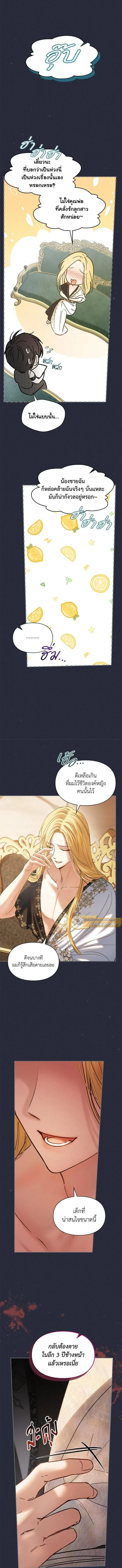ภาพที่ 3