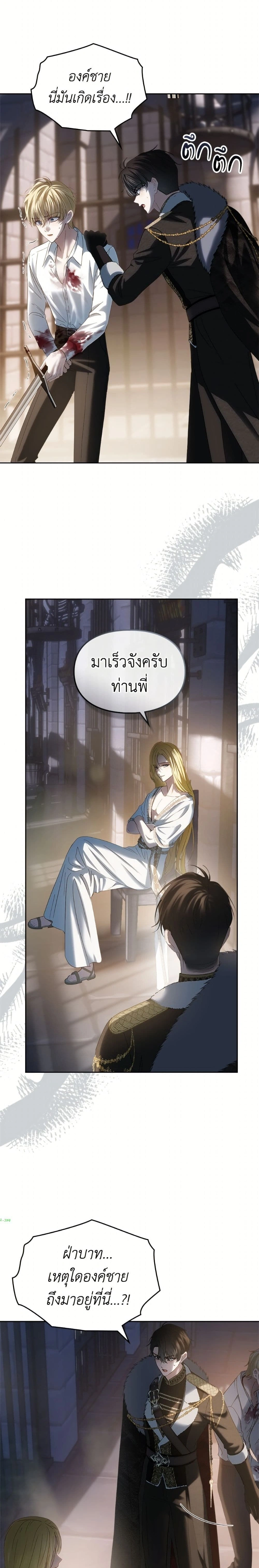ภาพที่ 4
