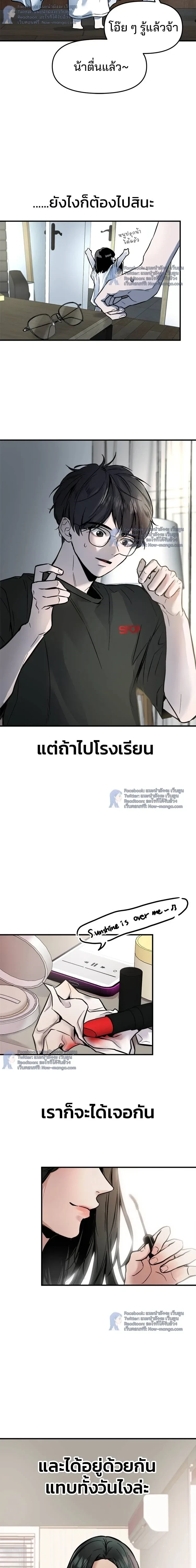 ภาพที่ 3