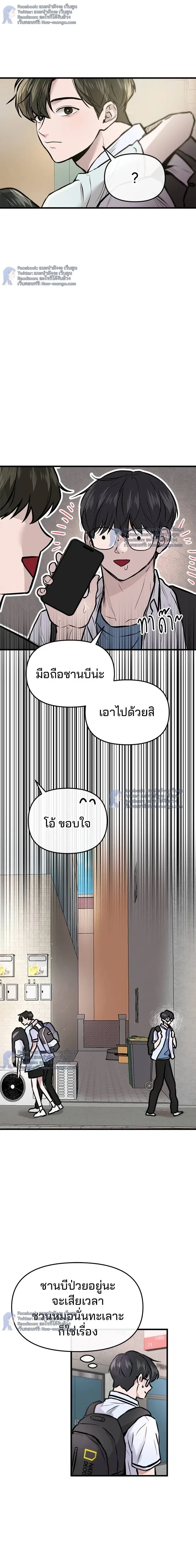 ภาพที่ 3