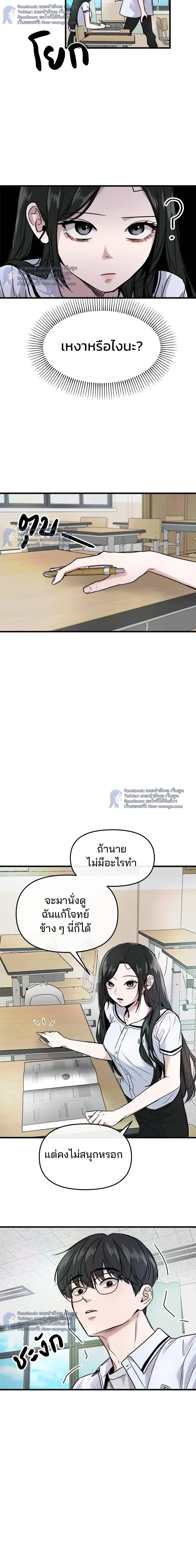 ภาพที่ 3