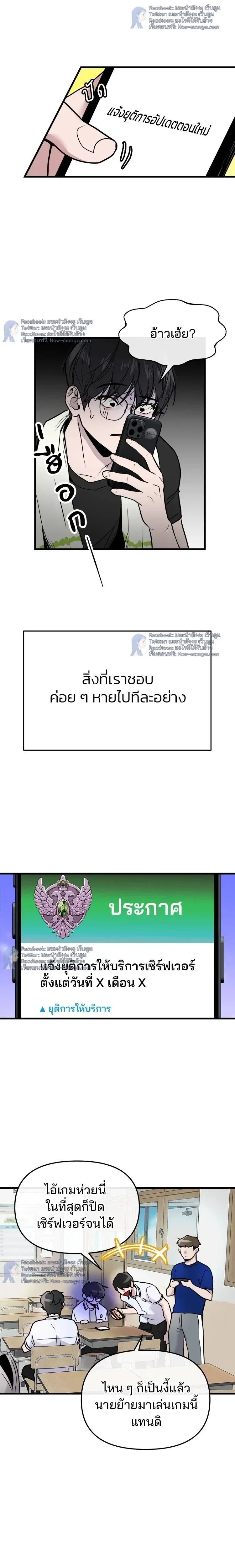 ภาพที่ 2
