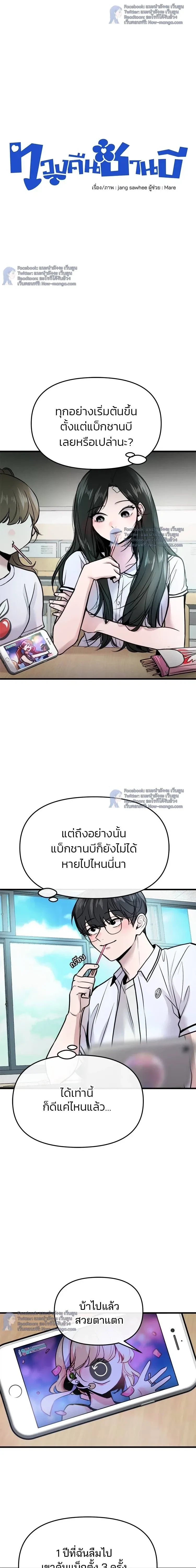 ภาพที่ 3