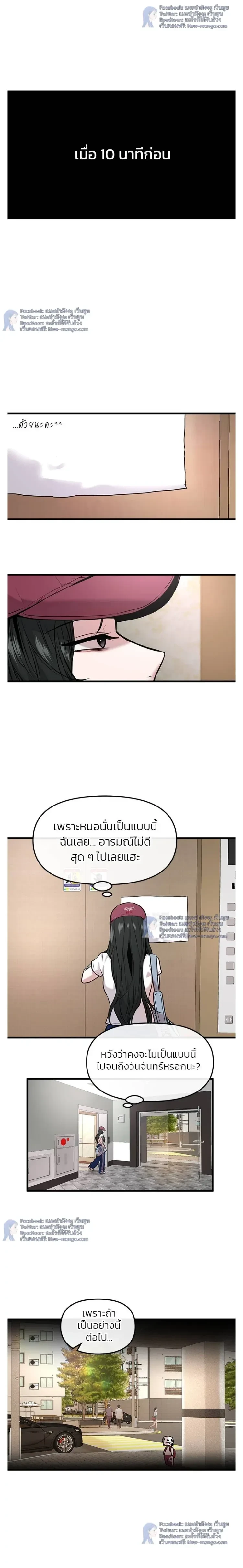 ภาพที่ 3