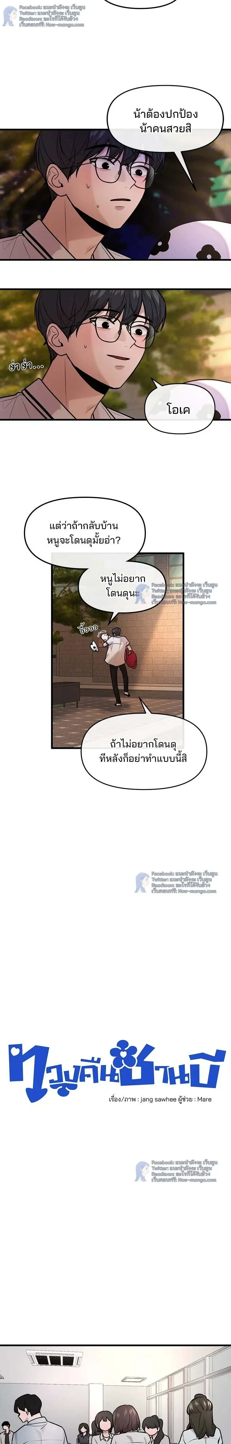 ภาพที่ 4
