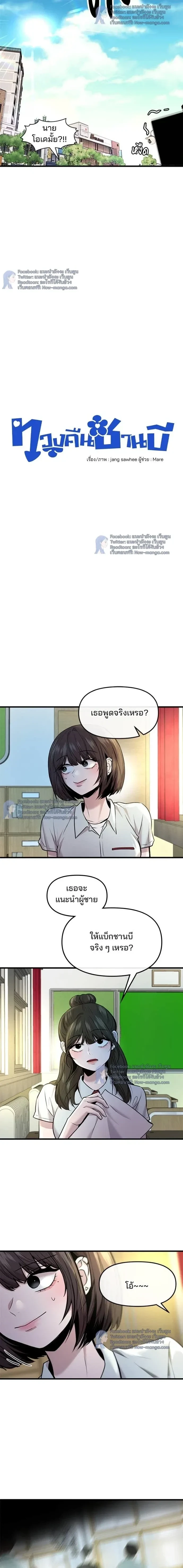 ภาพที่ 3