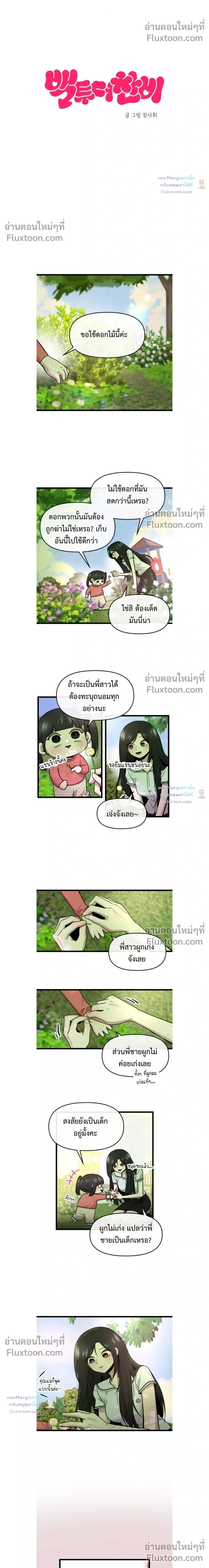 ภาพที่ 4