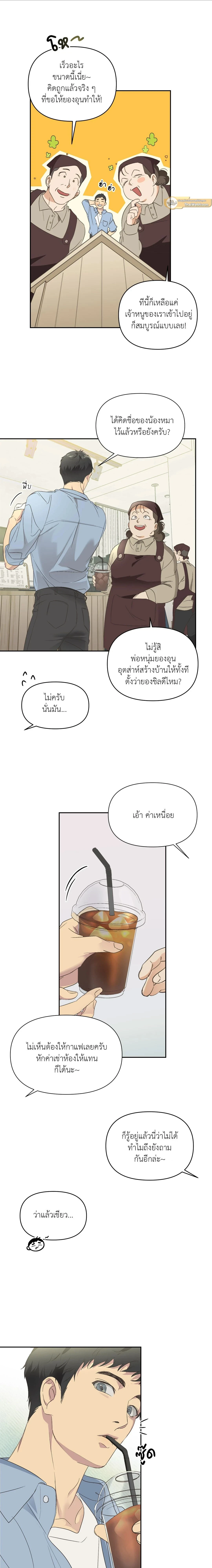 ภาพที่ 4