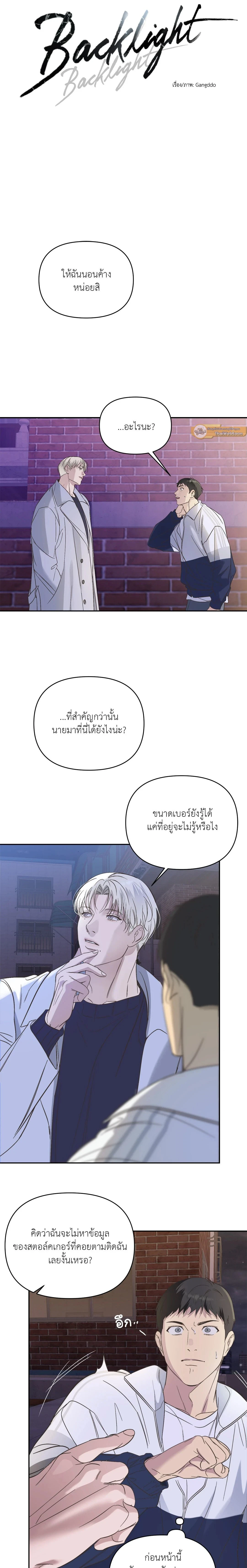 ภาพที่ 4