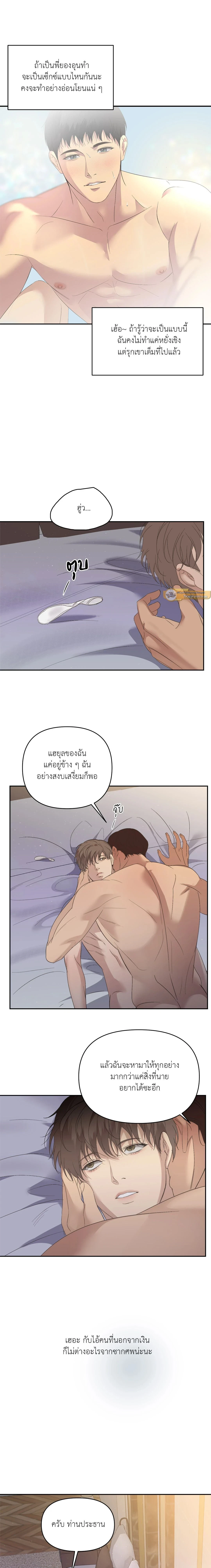 ภาพที่ 3
