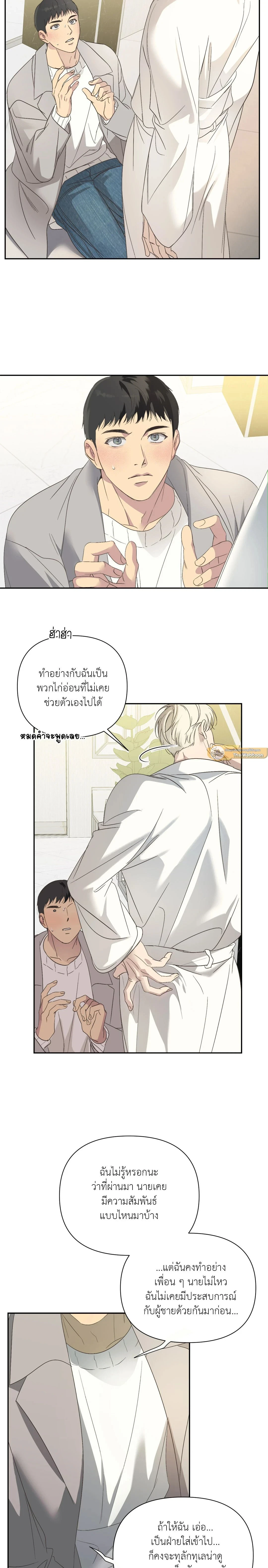 ภาพที่ 3