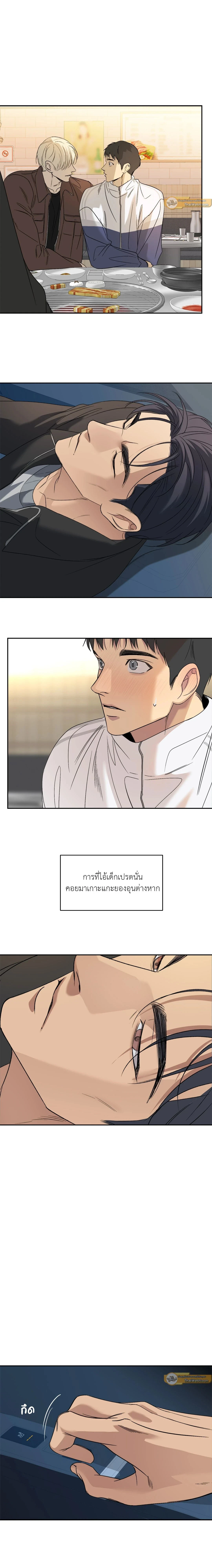 ภาพที่ 4