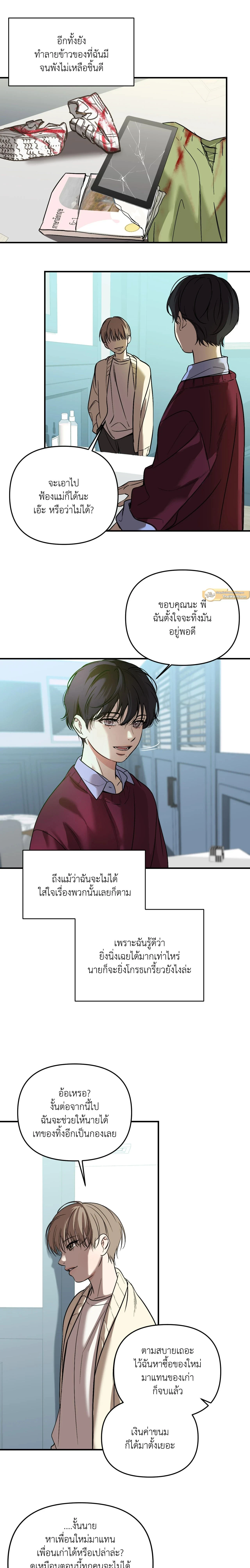 ภาพที่ 2