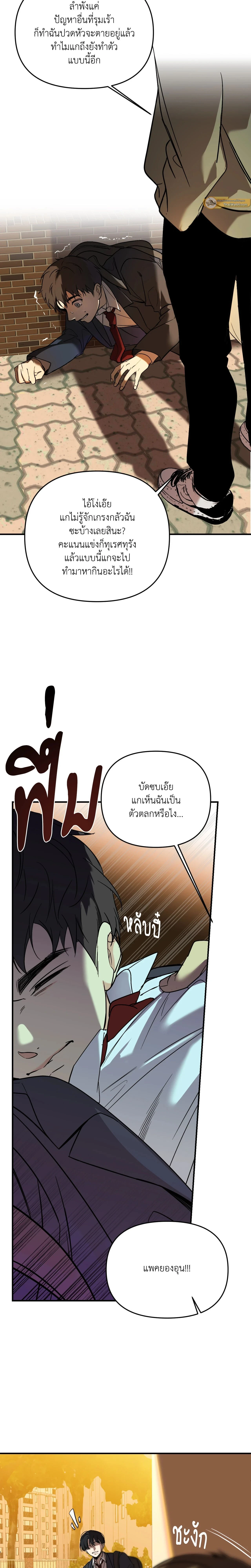 ภาพที่ 4