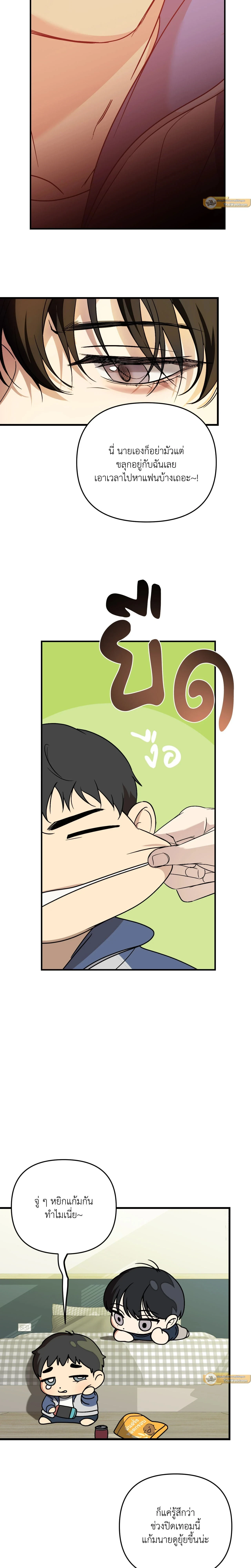 ภาพที่ 4
