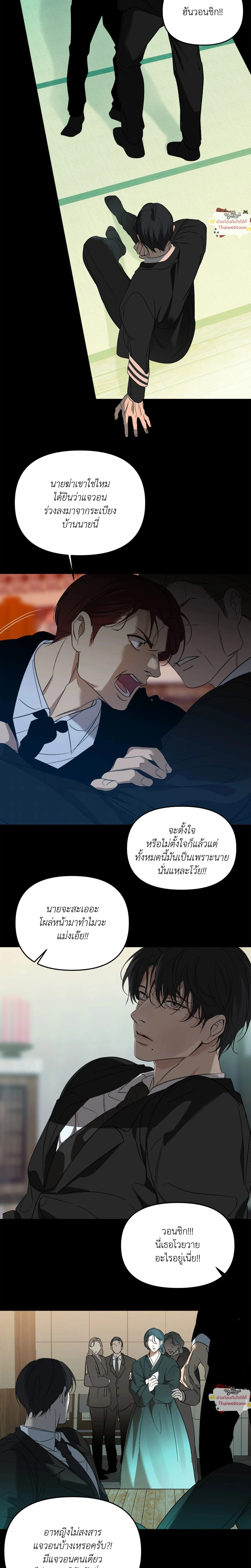 ภาพที่ 3