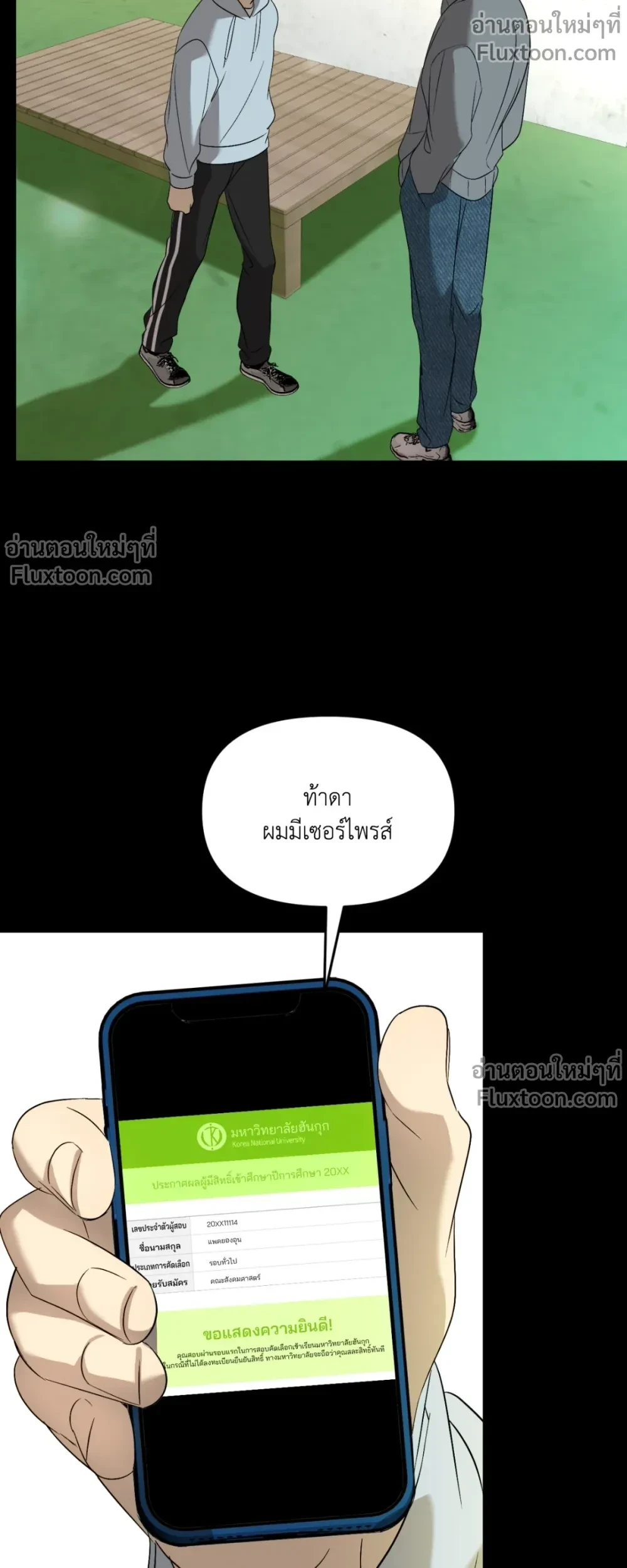ภาพที่ 3