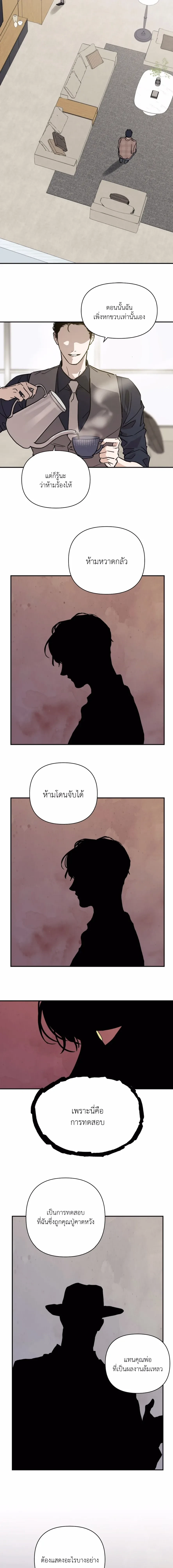ภาพที่ 3