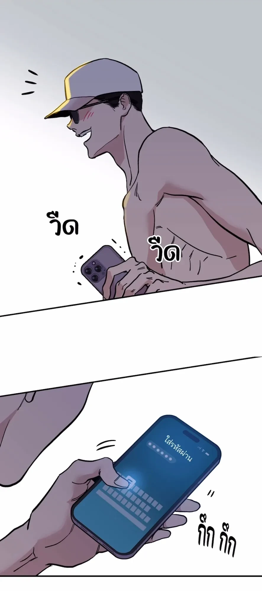 ภาพที่ 2