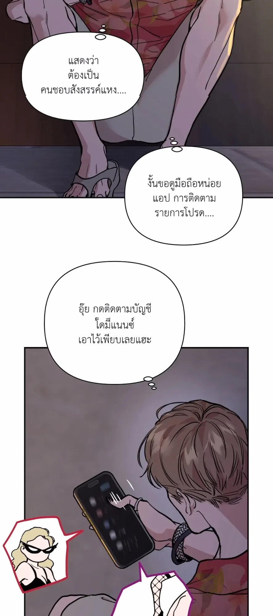 ภาพที่ 4