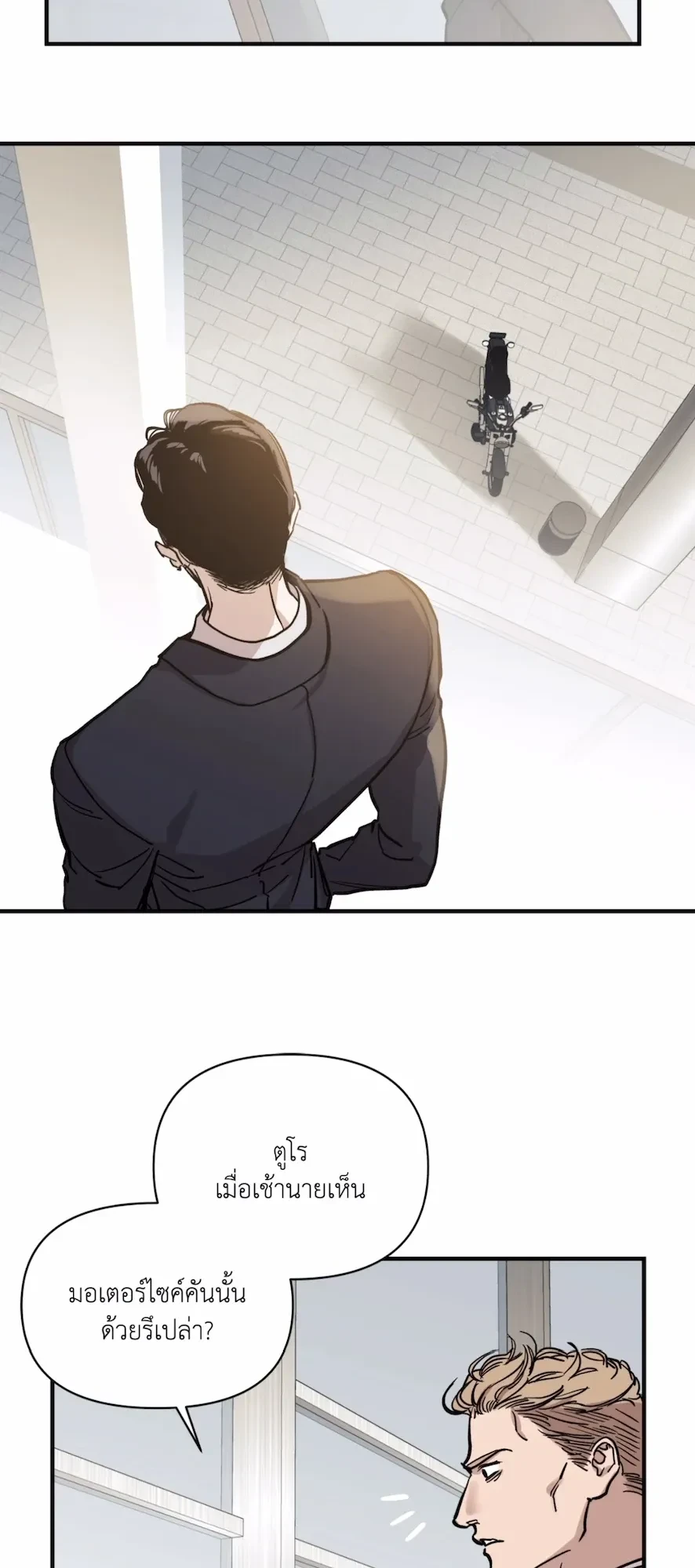 ภาพที่ 2