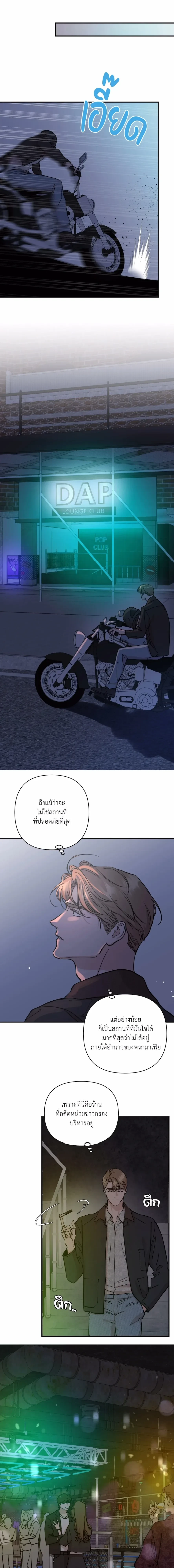 ภาพที่ 1