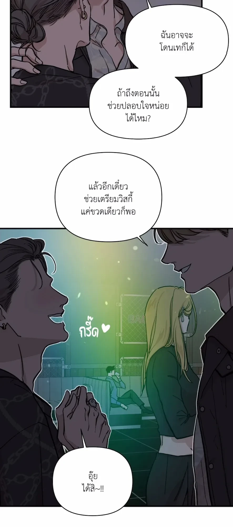 ภาพที่ 4