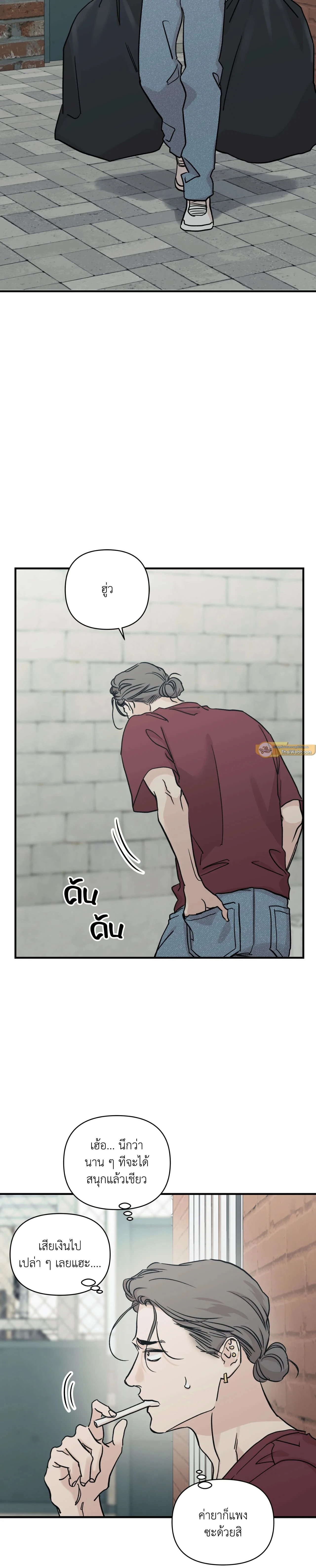 ภาพที่ 2