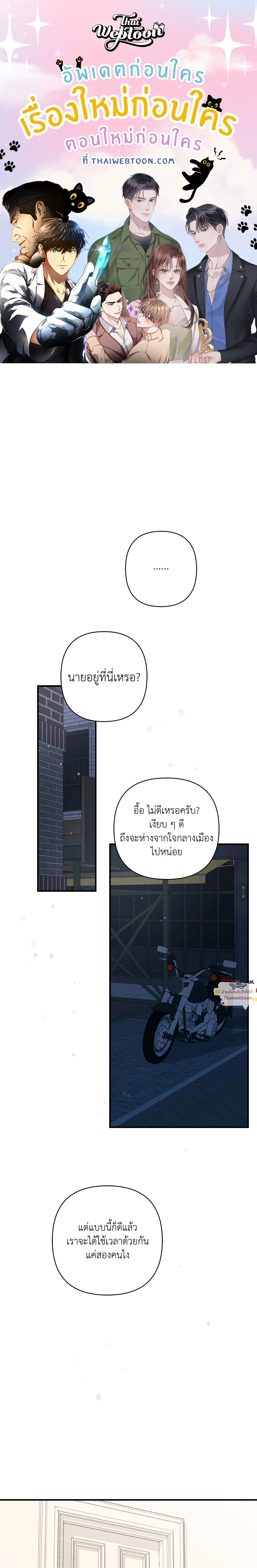 ภาพที่ 1