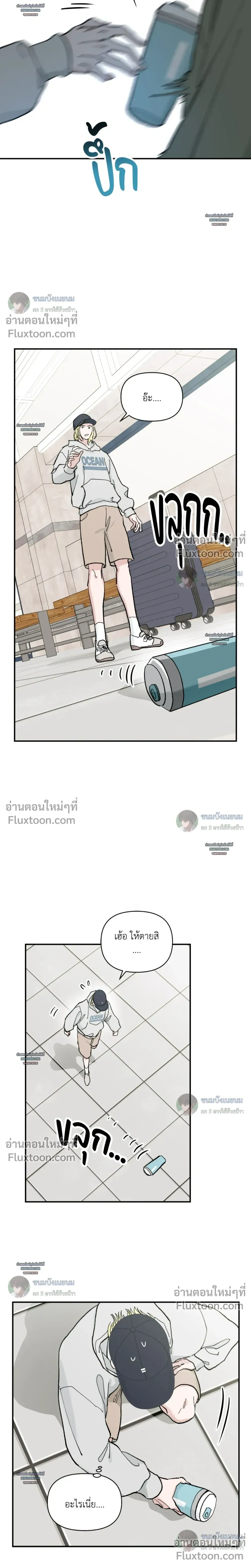 ภาพที่ 3