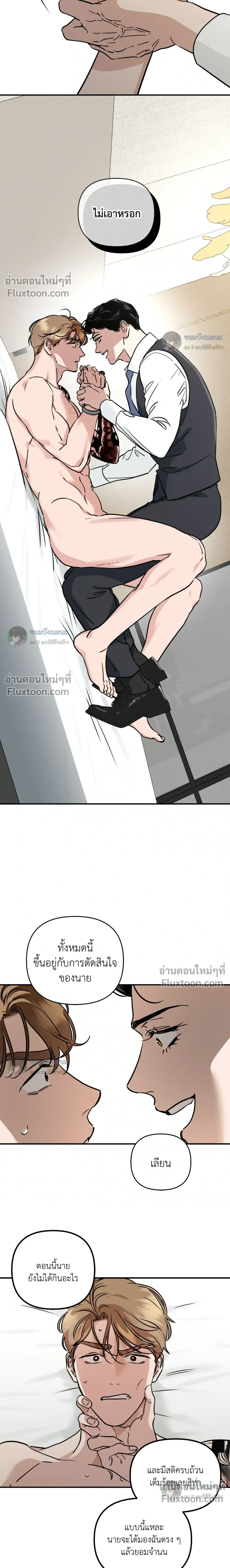 ภาพที่ 4