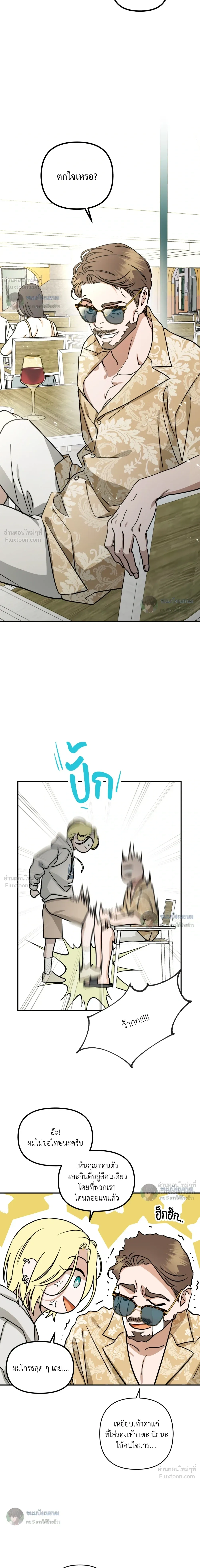 ภาพที่ 3